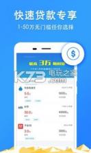 社保管家 v2.9.5 app下载 截图