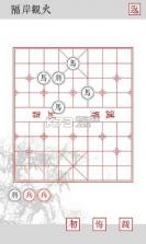 兵者 v1.7 游戏下载 截图