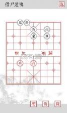 兵者 v1.7 游戏下载 截图