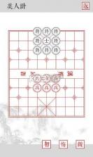 兵者 v1.7 游戏下载 截图