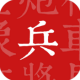 兵者手游安卓正版下载v1.7