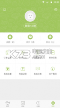 有饭有菜 v1.5.3 app下载 截图