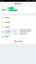 起点出行 v2.0 app下载 截图