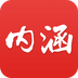 内涵精选 v3.2.6 app下载