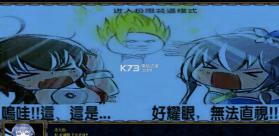 装逼世界ZB3.0天降逼王 下载 截图