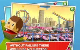 过山车设计师 v1.0 游戏下载 截图