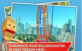 过山车设计师 v1.0 游戏下载 截图