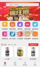 康美时代 v2.0.1 app下载 截图