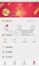 康美时代 v2.0.1 app下载 截图