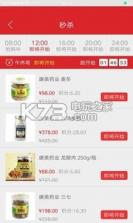 康美时代 v2.0.1 app下载 截图