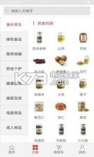 康美时代 v2.0.1 app下载 截图