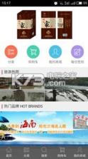 牛牛旅游 v2.0 app下载 截图