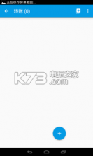 记账小管家 v3.1.2 app下载 截图