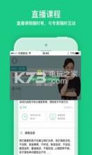 播米亲子 v2.0 app下载 截图