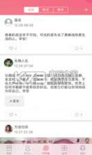 特秀美妆社区 v7.7.2 app下载 截图