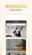 丁丁租房 v6.4.6 app下载 截图