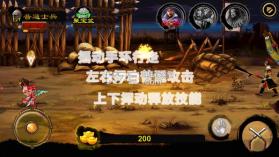 杀将达人 v1.0.1 手游下载 截图