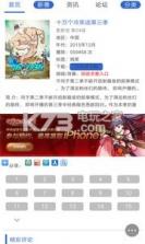 D站 v4.2.5 app下载 截图