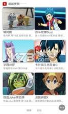 D站 v4.2.5 app下载 截图