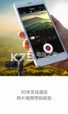 久拍 v2.0 app下载 截图
