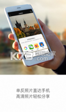 久拍 v2.0 app下载 截图