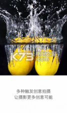 久拍 v2.0 app下载 截图