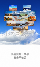 久拍 v2.0 app下载 截图