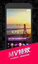 闪咖 v2.5.1.7 下载 截图