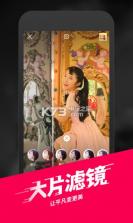 闪咖 v2.5.1.7 下载 截图