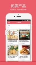 驿伴 v1.5.0.2 app下载 截图