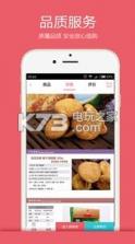 驿伴 v1.5.0.2 app下载 截图