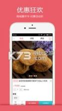 驿伴 v1.5.0.2 app下载 截图