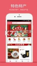 驿伴 v1.5.0.2 app下载 截图