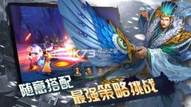 怒斩千军3D v2.15 安卓正版 截图