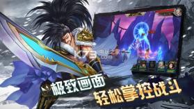 怒斩千军3D v2.15 安卓正版 截图