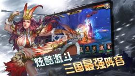 怒斩千军3D v2.15 安卓正版 截图