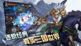怒斩千军3D v2.15 安卓正版 截图