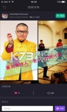 童星圈 v2.0 安卓正版下载 截图