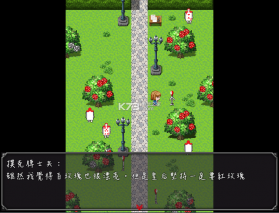 彼岸花 中文版下载 截图