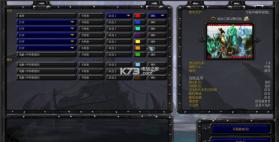 成仙之路 v1.2 修复版下载 截图