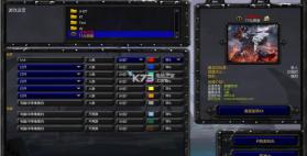 诛神之怒 v1.1 公测版下载 截图