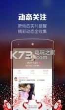 秀趣 v2.0.4 app下载 截图