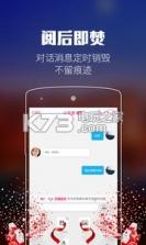 秀趣 v2.0.4 app下载 截图