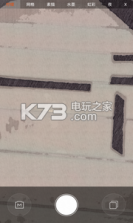 柠檬拍照 v2.0 手机版下载 截图