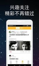 犯贱志 v2.2.4 app下载 截图