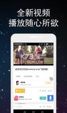 犯贱志 v2.2.4 app下载 截图