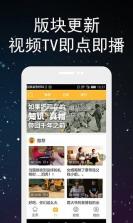 犯贱志 v2.2.4 app下载 截图