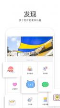 Cutie v1.6.2 软件下载 截图