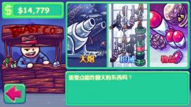 超级投掷龟 v1.171.36 中文版下载 截图