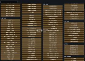 环世界a16 开发者模式汉化补丁下载 截图